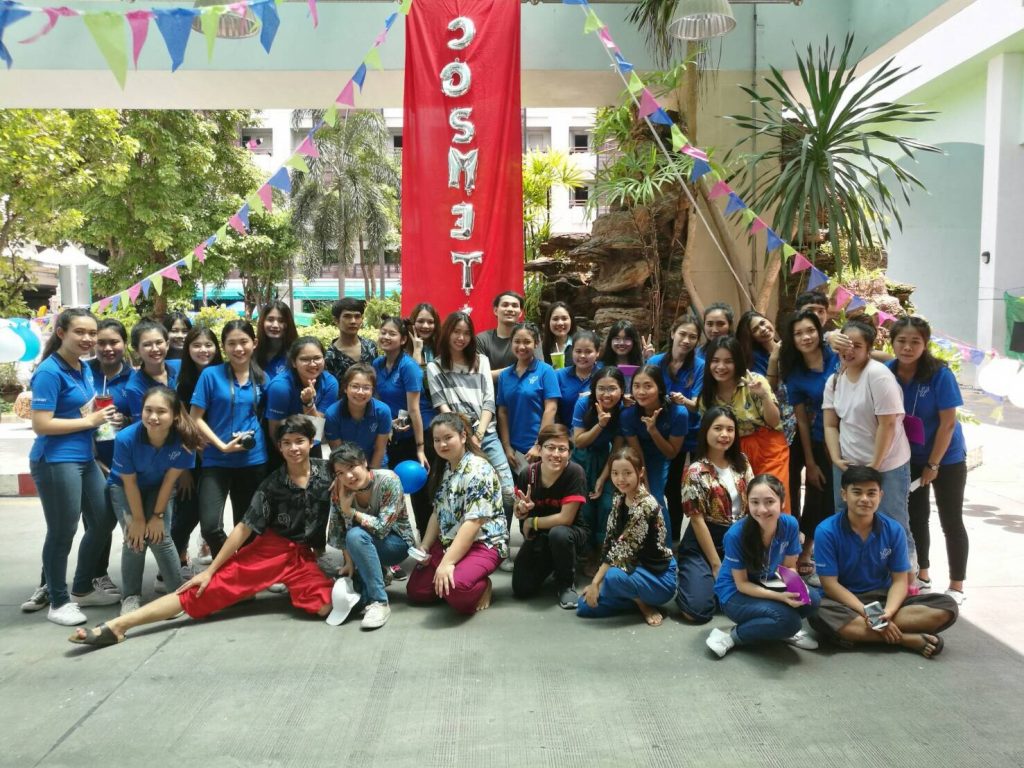 สานสัมพันธ์อะตอม’60