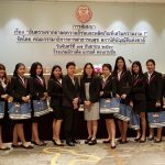 หลักสูตรวิทยาศาสตร์เครื่องสำอาง มหาวิทยาลัยสวนดุสิต เข้าร่วมสัมมนาอันตรายจากยาลดความอ้วนและผลิตภัณฑ์เสริมความงาม
