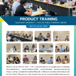 ประชุมถ่ายทอดองค์ความรู้ (Product training) ร่วมกับ บริษัท ไทยออยล์ จำกัด (มหาชน)