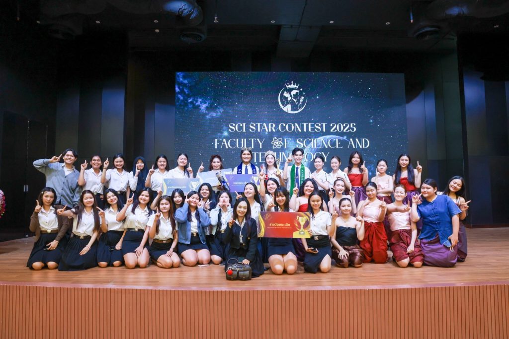 SCI STAR CONTEST 2025