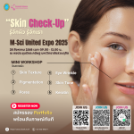 M-Sci United Expo 2025: Your FUTURE You SDU