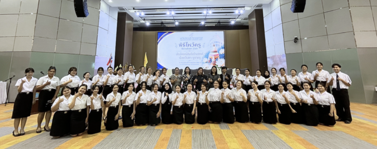พิธีไหว้ครู ปีการศึกษา 2569 ณ มหาวิทยาลัยสวนดุสิต วิทยาเขตสุพรรณบุรี
