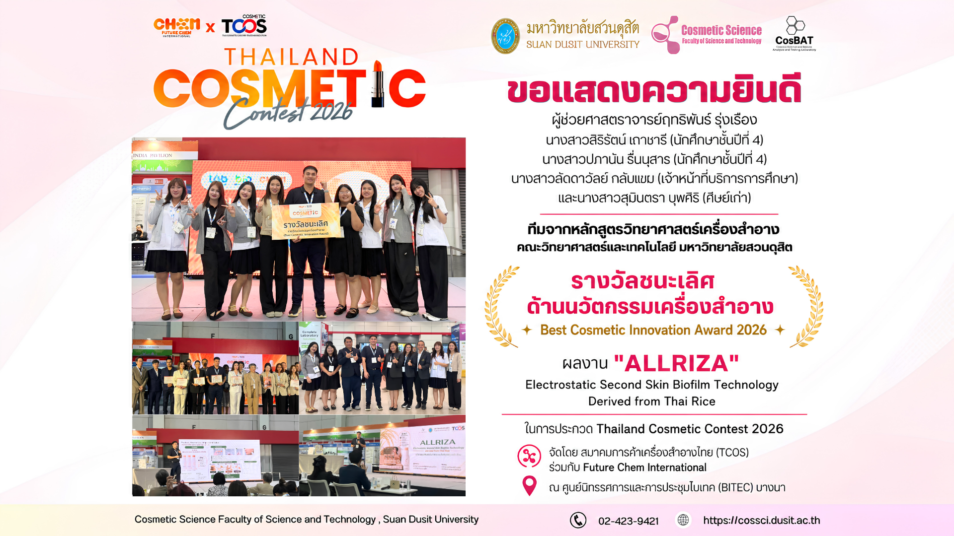ดีไซน์ที่ยังไม่ได้ตั้งชื่อ